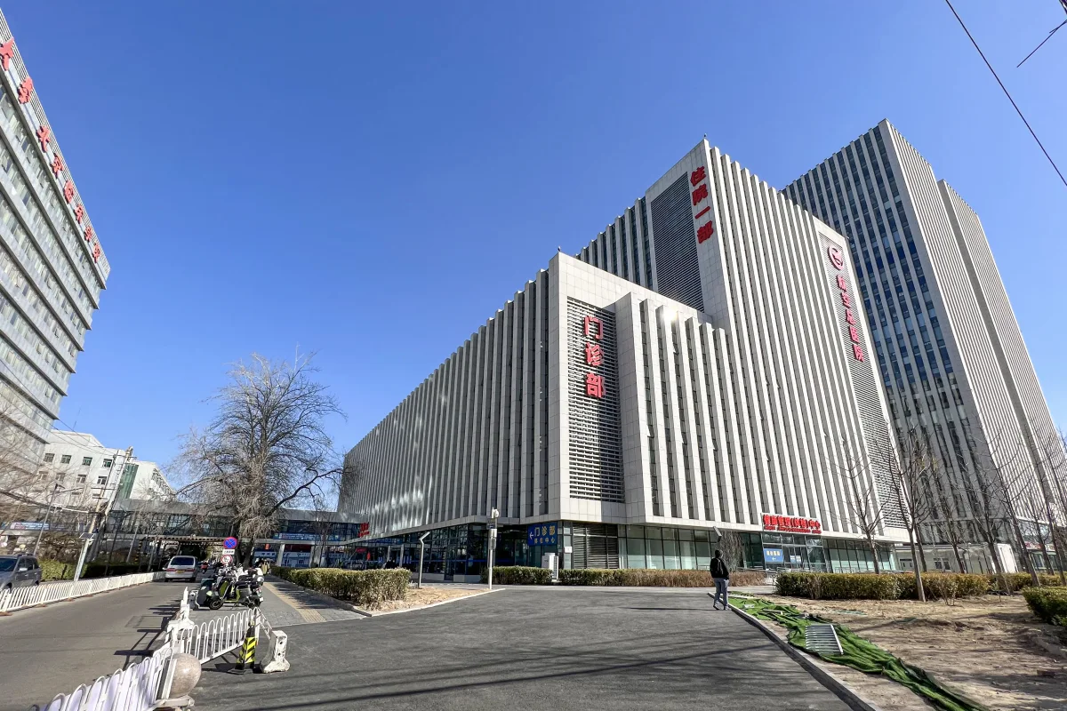 Aviation General Hospital
