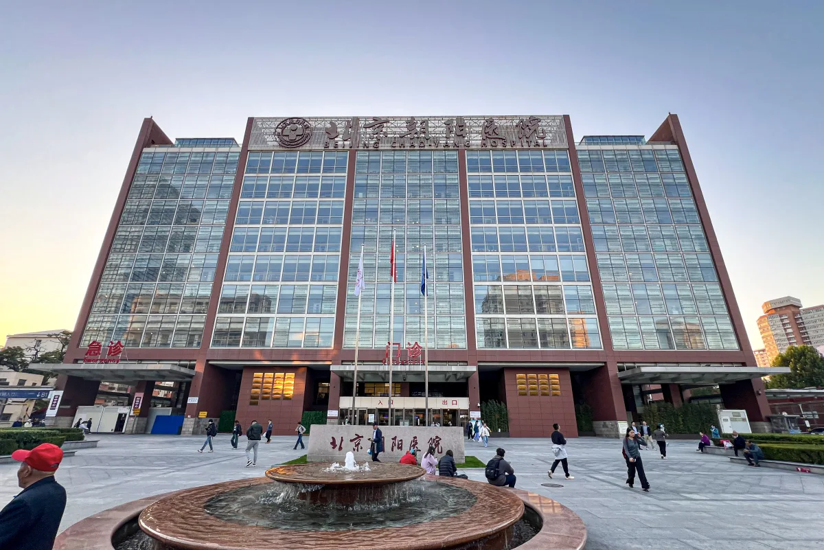 Beijing Chaoyang Hospital, Capital Medical University