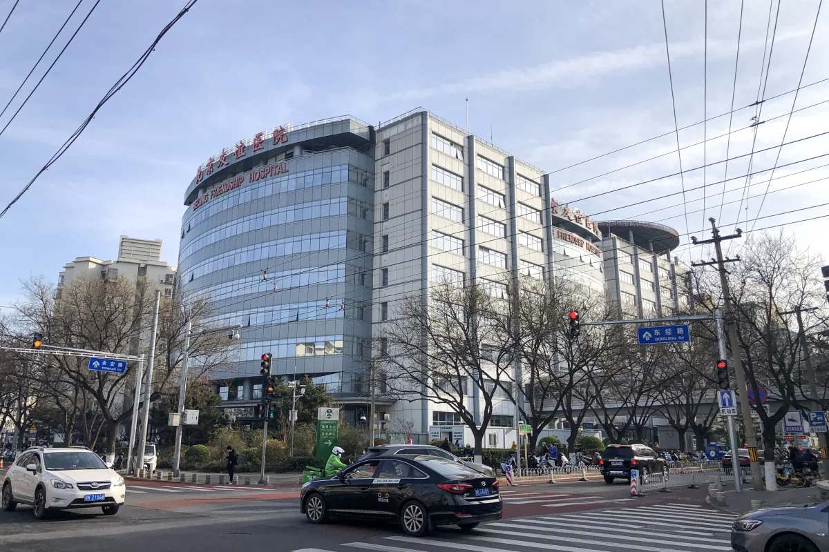 Beijing Friendship Hospital, Capital Medical University