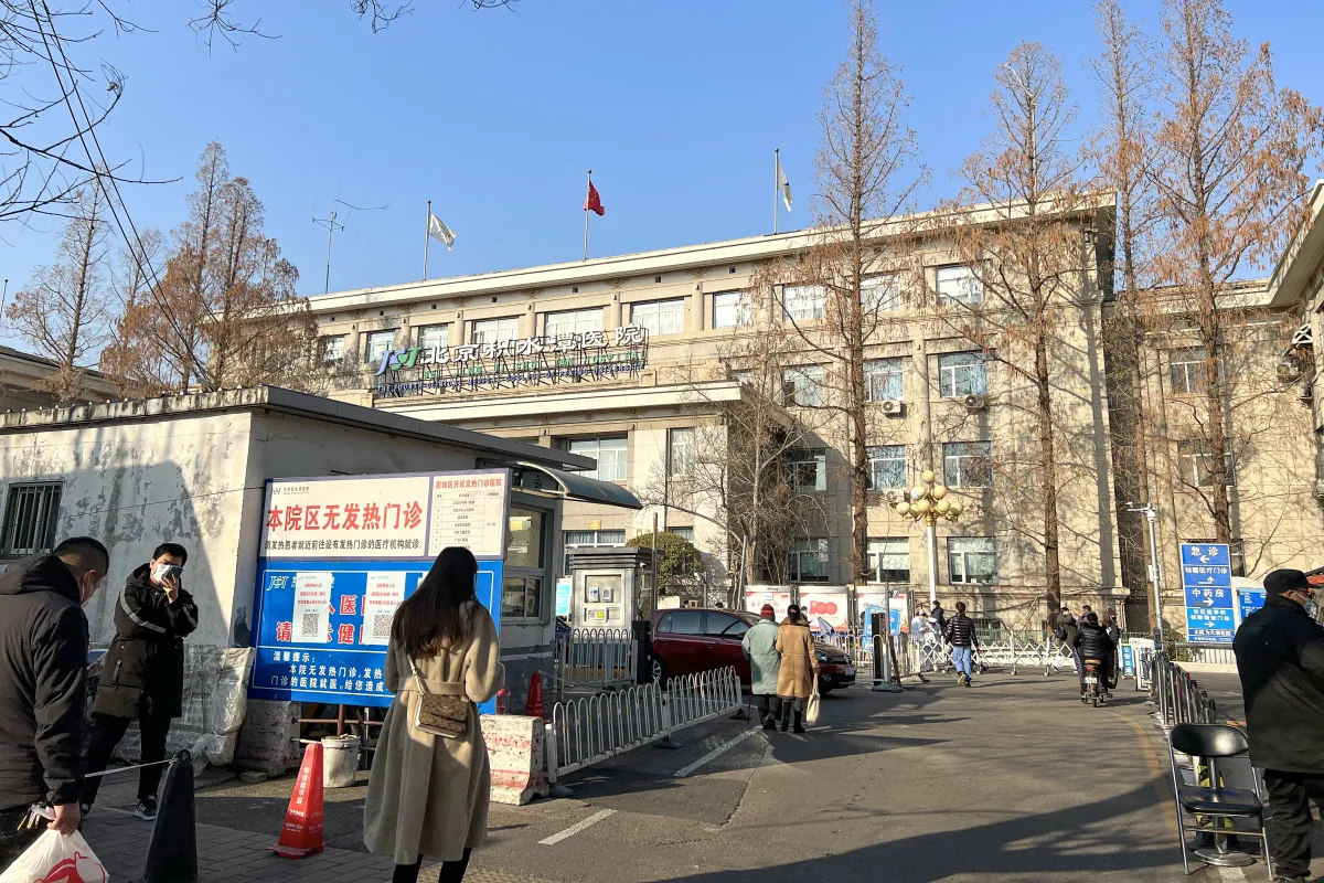 Beijing Jishuitan Hospital