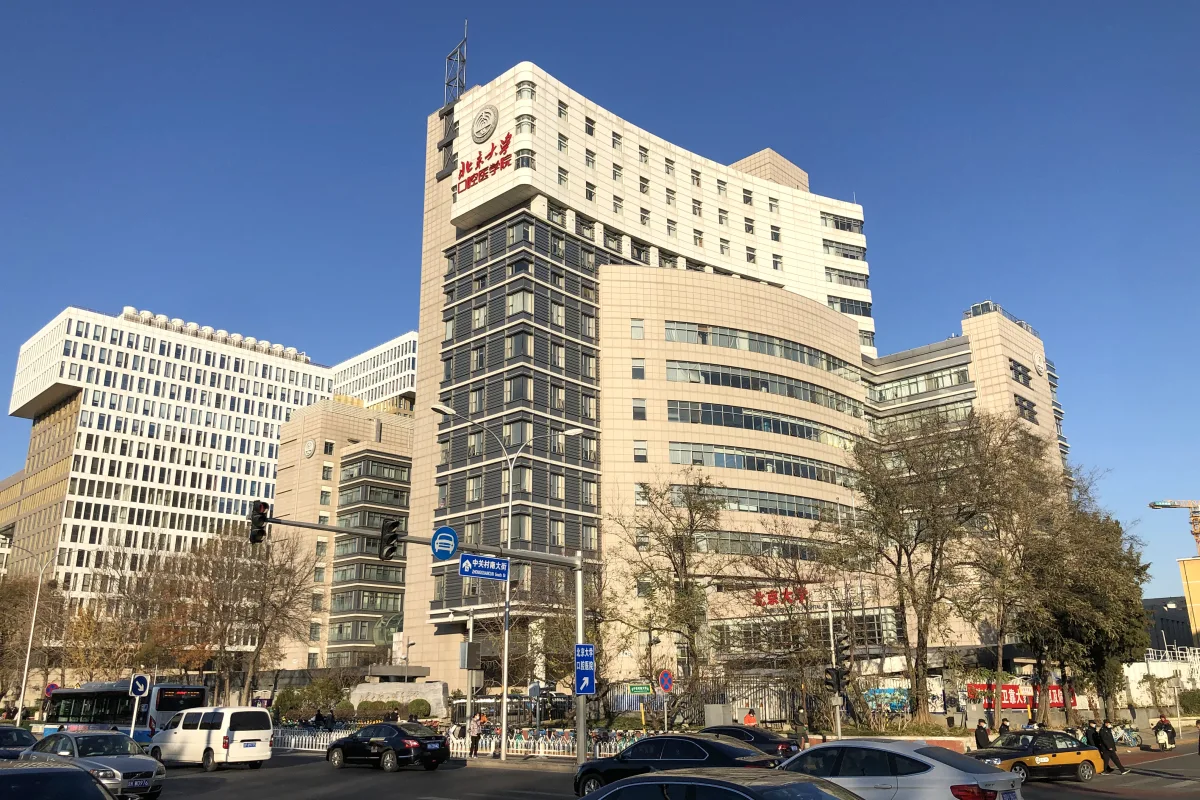 Peking University Hospital of Stomatology