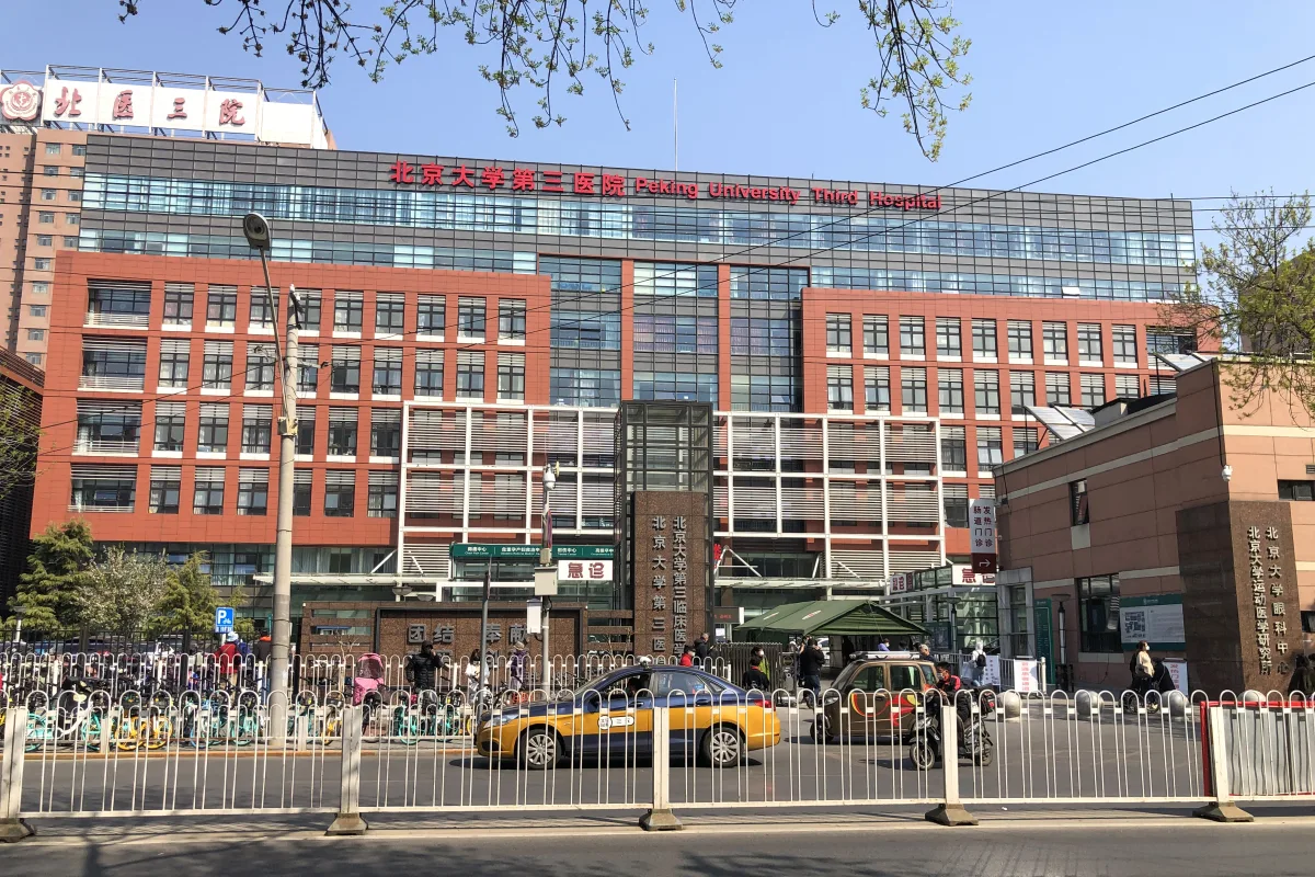 Peking University Third Hospital
