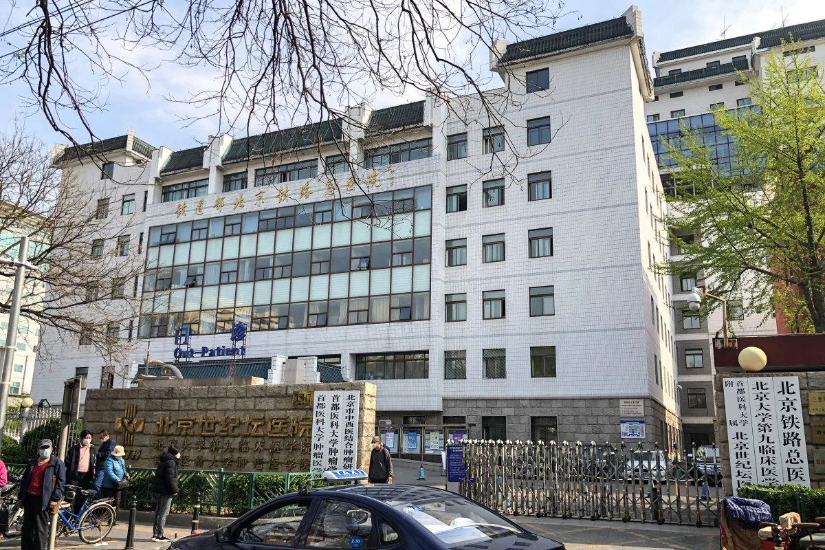 Beijing Shijitan Hospital