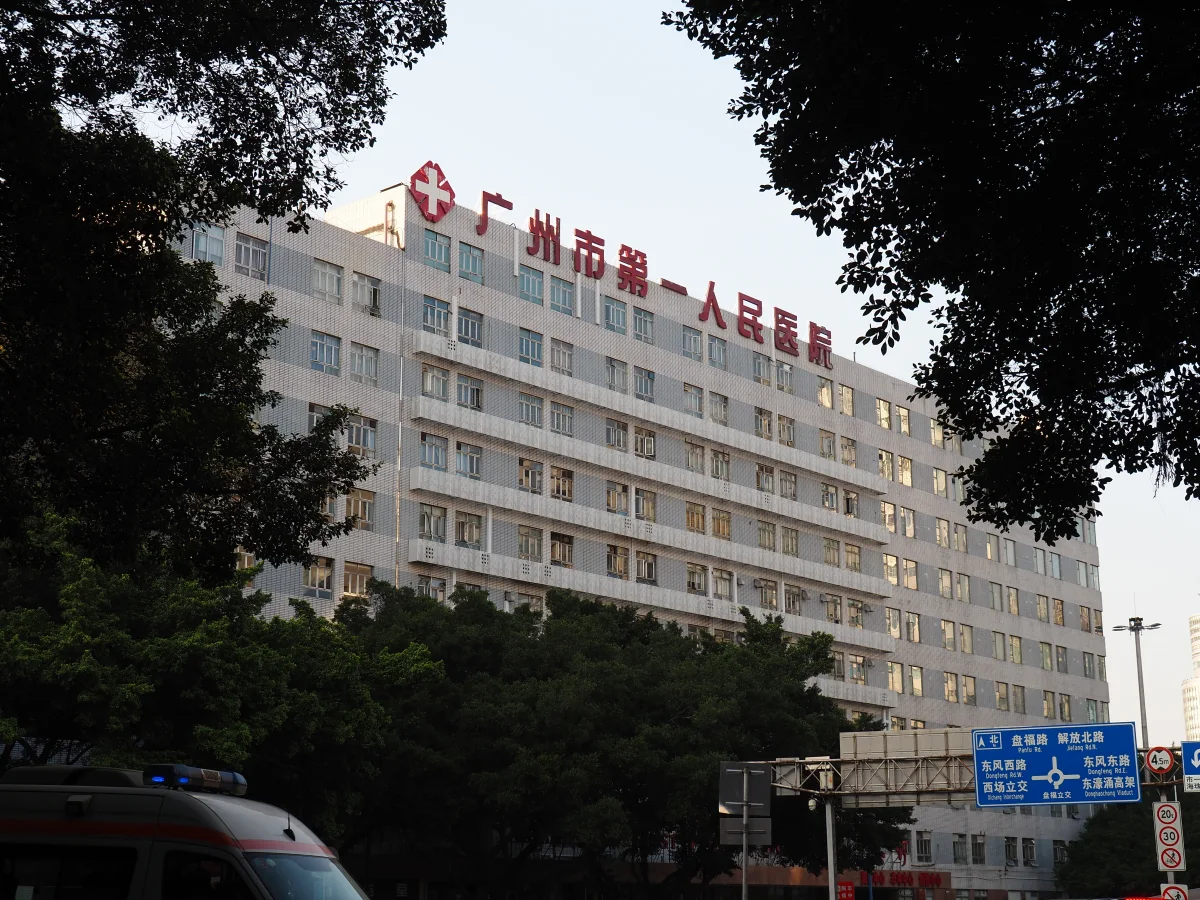 Guangzhou First People's Hospital