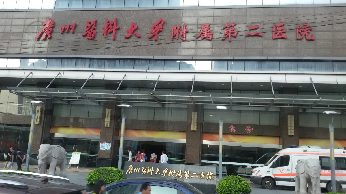 Second Affiliated Hospital of Guangzhou Medical University