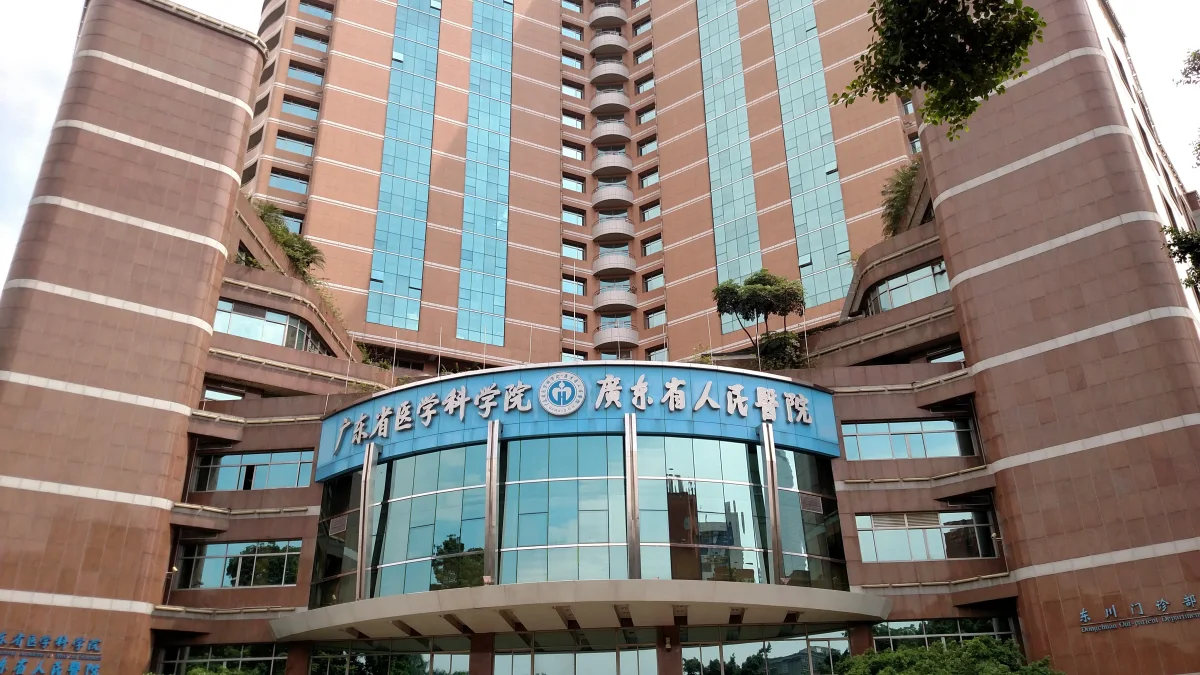 Guangdong Provincial People's Hospital
