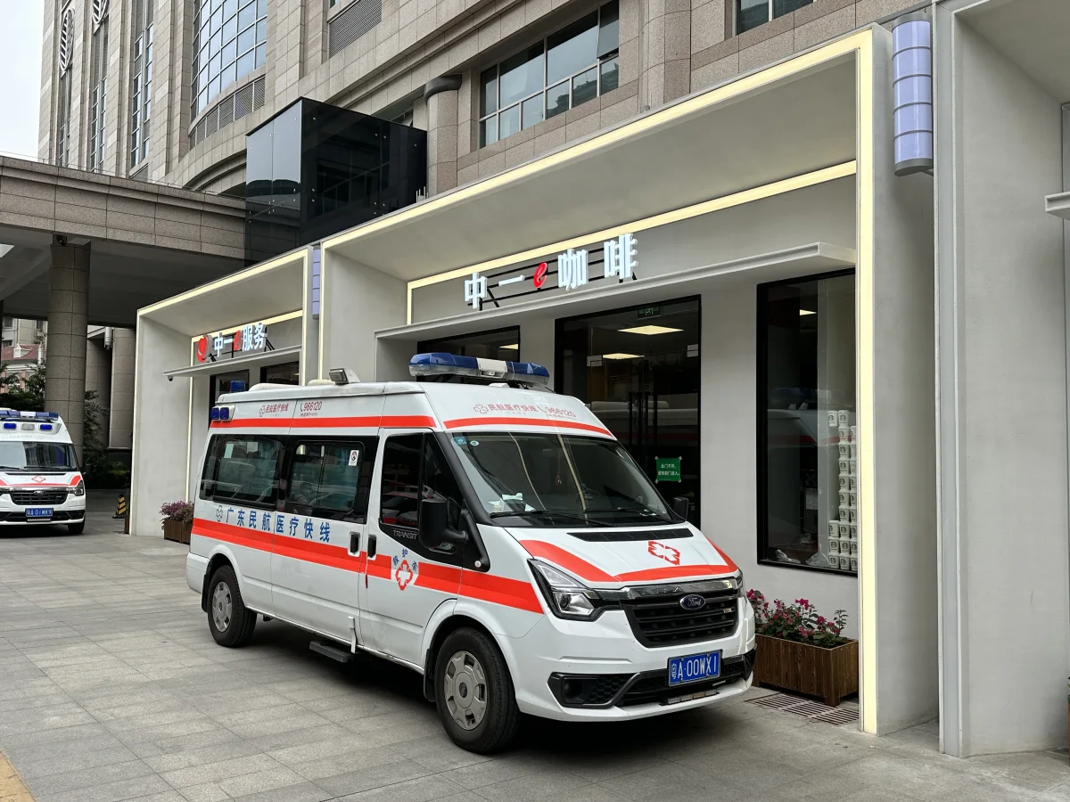 First Affiliated Hospital of Sun Yat-sen University