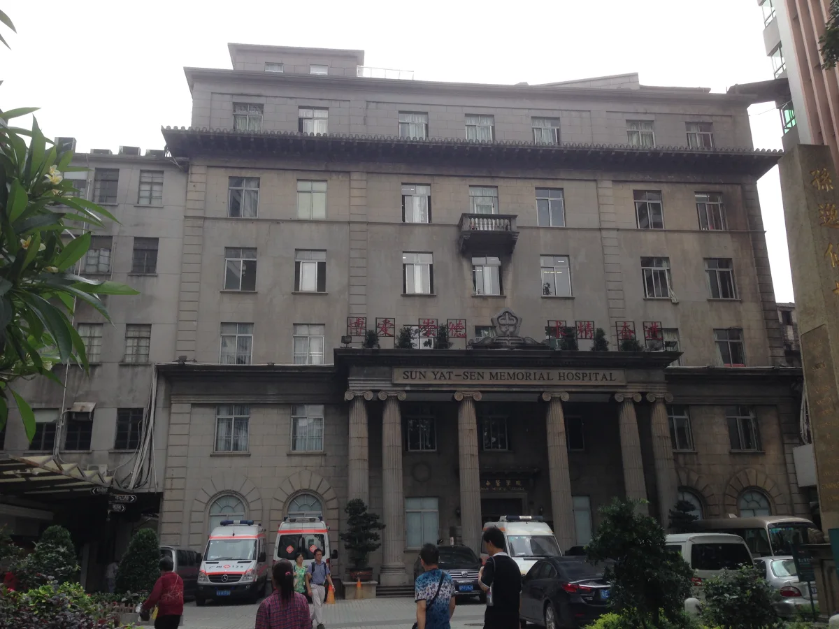 Sun Yat-sen Memorial Hospital, Sun Yat-sen University