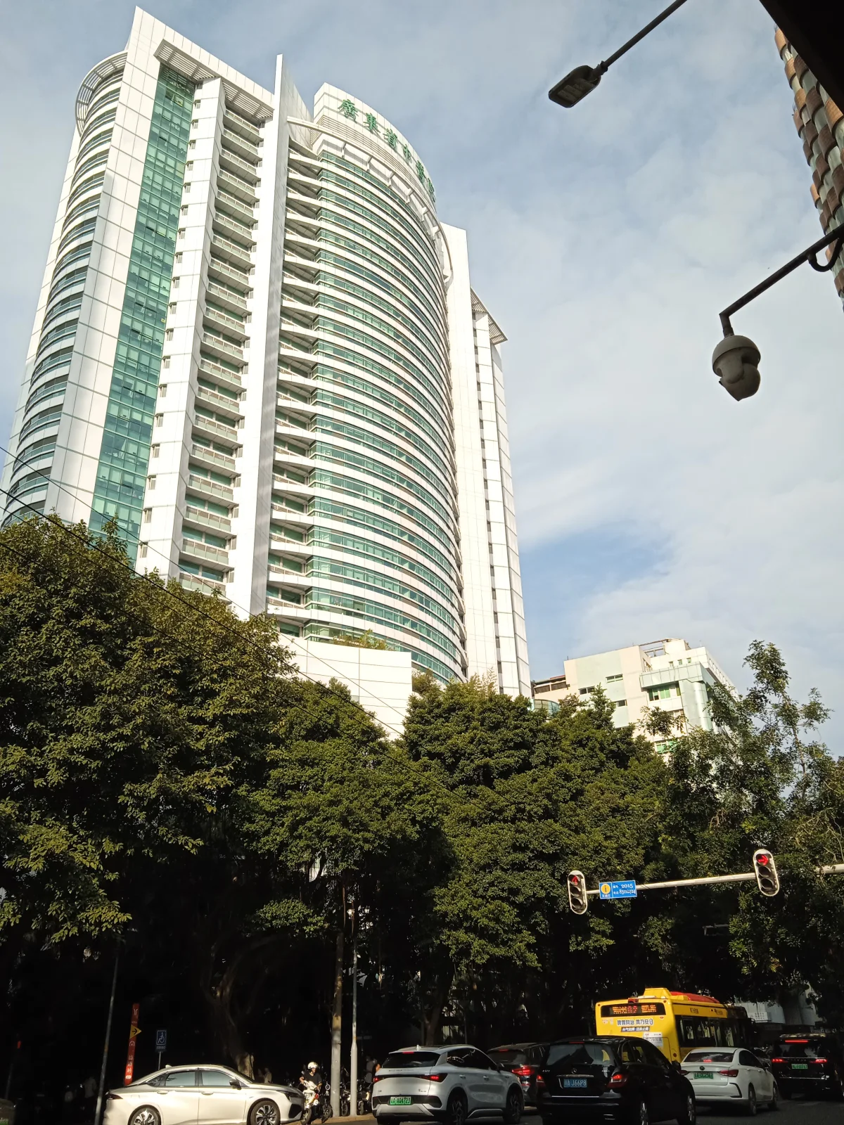 Guangdong Provincial Hospital of Chinese Medicine