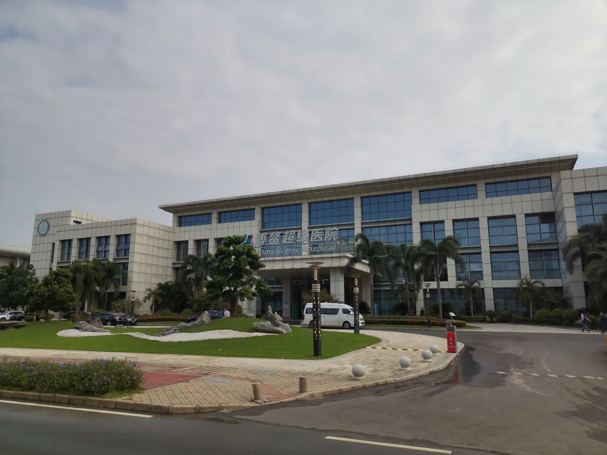 Hainan Bo'ao Super Hospital