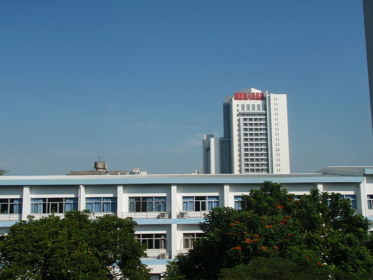 Hainan General Hospital
