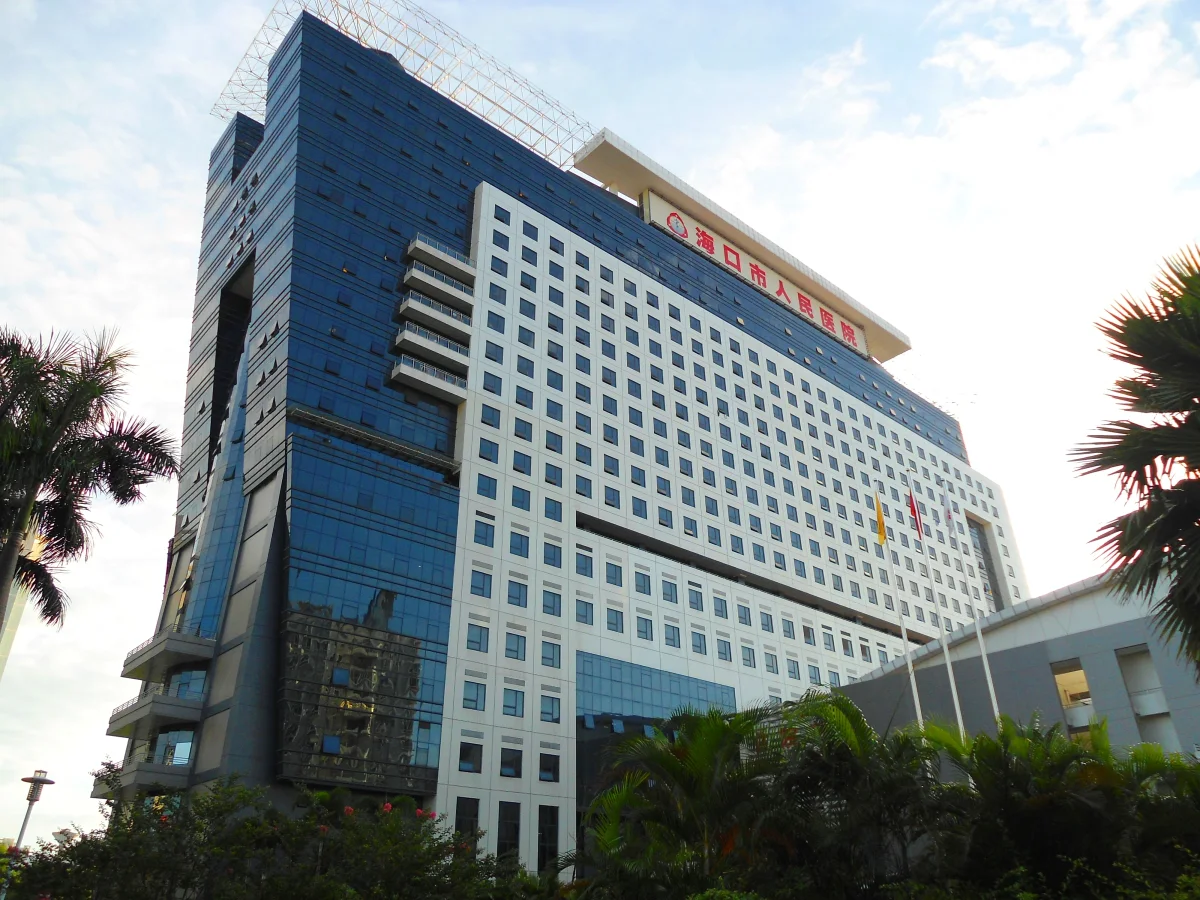 Haikou People's Hospital