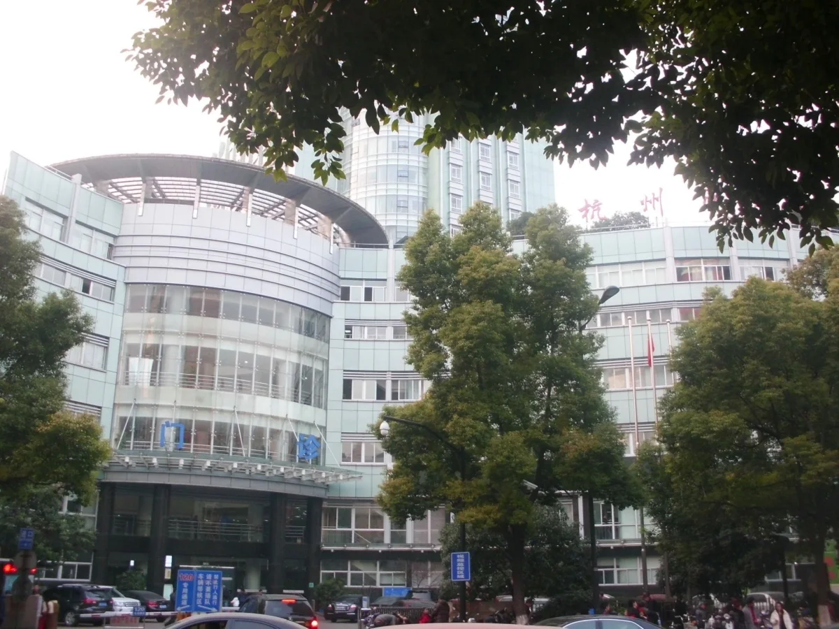 Hangzhou First People's Hospital