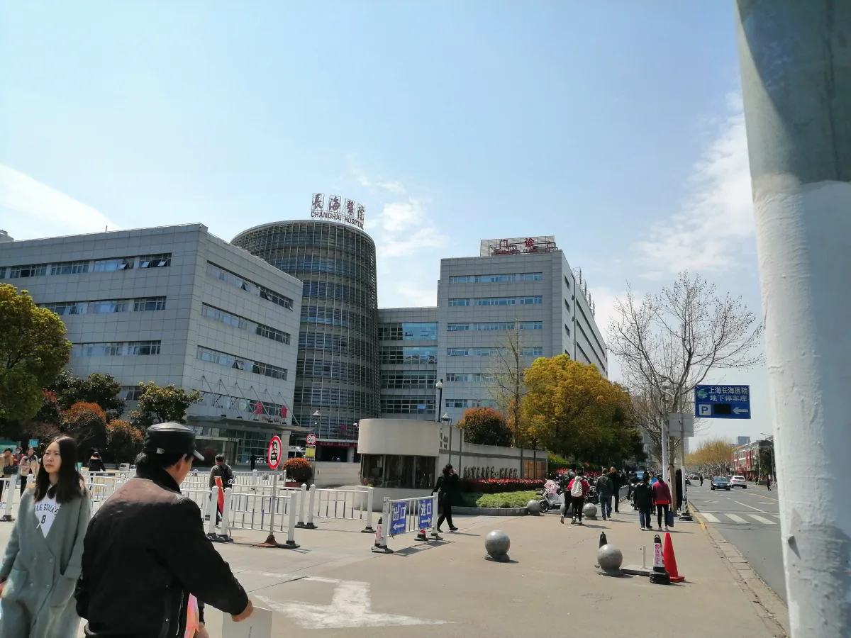 Shanghai Changhai Hospital