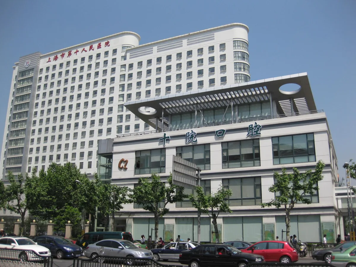 Shanghai Tenth People's Hospital