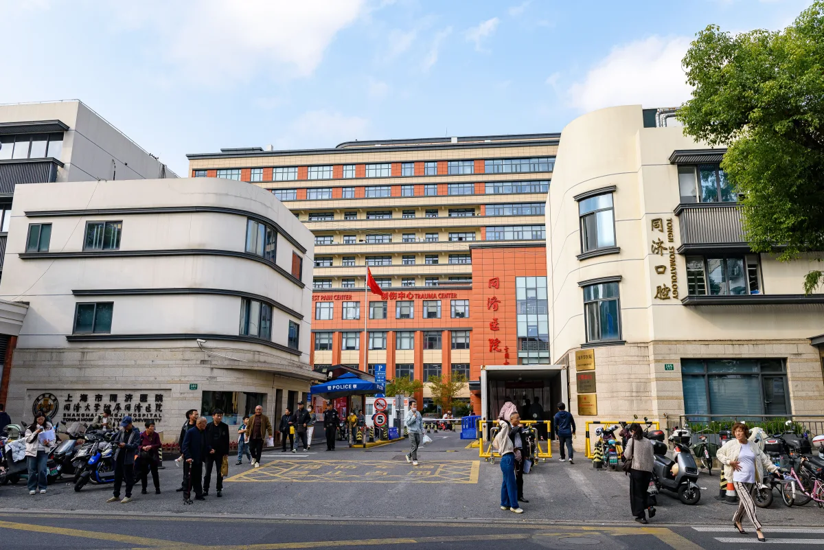 Shanghai Tongji Hospital