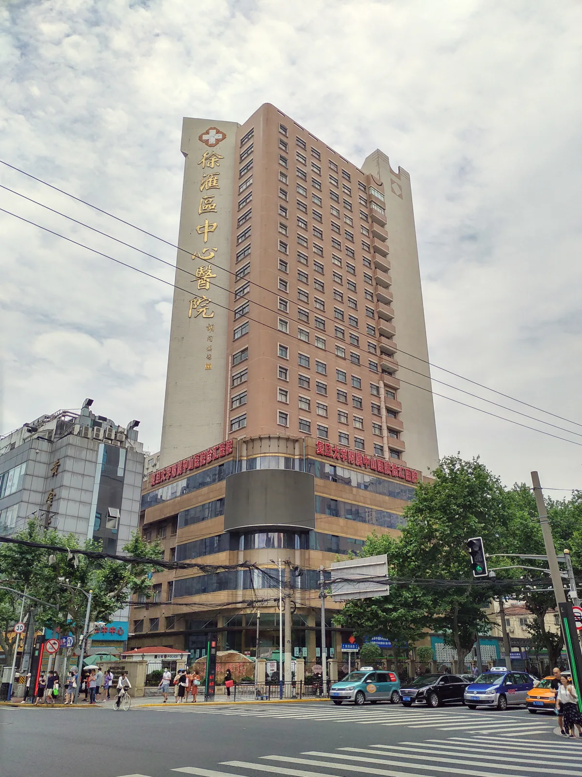 Xuhui District Central Hospital