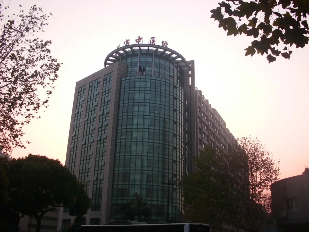 Zhejiang Provincial Hospital of Chinese Medicine