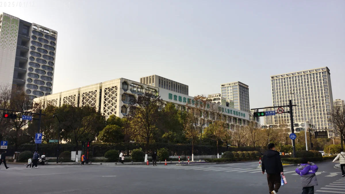 Children's Hospital, Zhejiang University School of Medicine