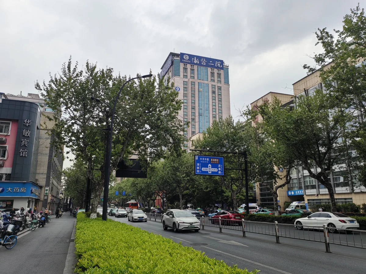 Second Affiliated Hospital of Zhejiang University · Plastic Surgery