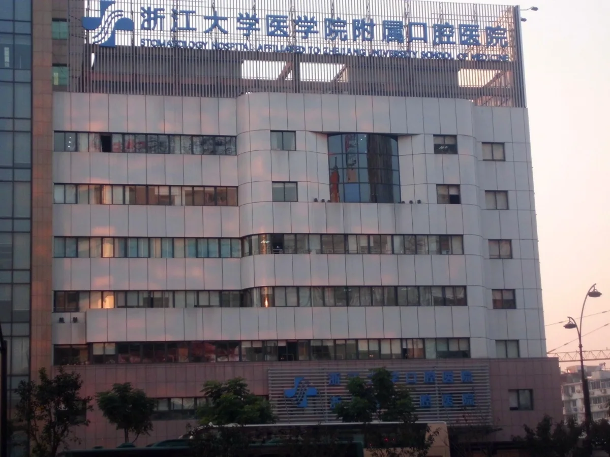 Stomatology Hospital, Zhejiang University School of Medicine