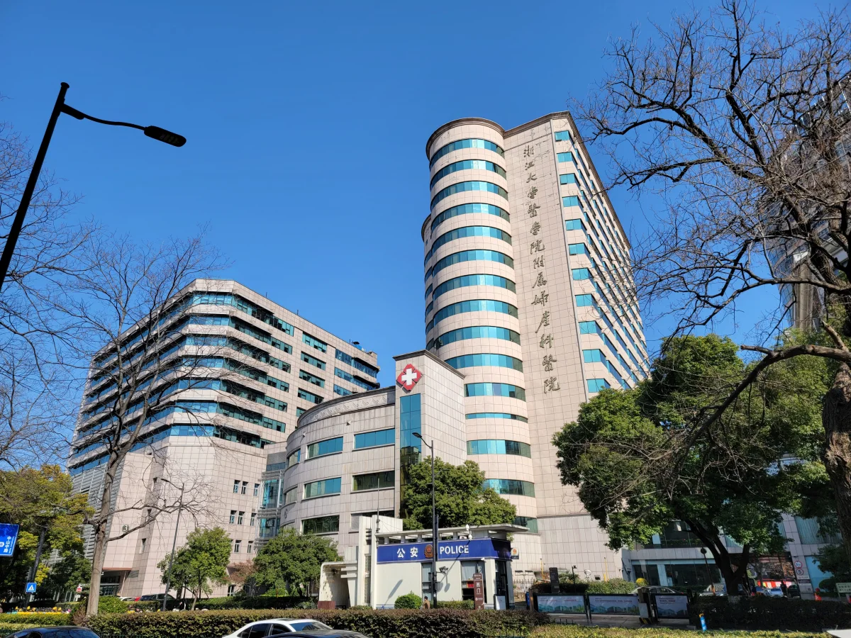 Women's Hospital, Zhejiang University School of Medicine